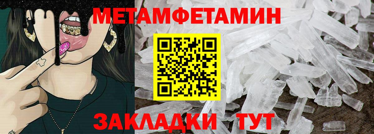Amphetamine 98% Югорск