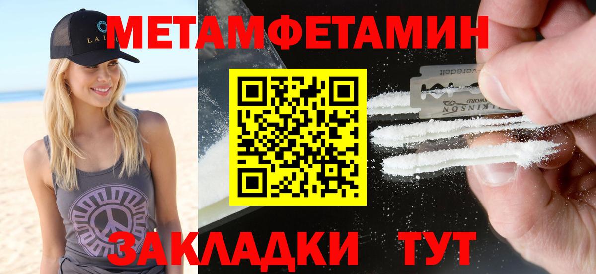 Amphetamine Розовый  Амфетамин  Югорск  Вход с VPN 