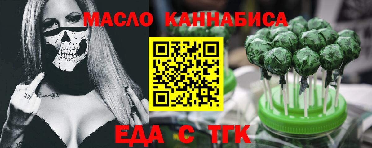 Югорск  Canna-Cookies марихуана  Вход с VPN 