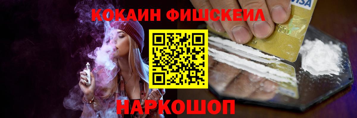 КОКАИН Перу Югорск