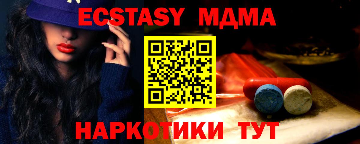 Ecstasy диски Югорск