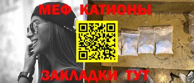 каннабис Кингисепп