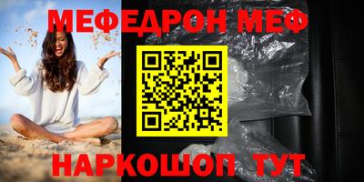 кокаин перу Кинель