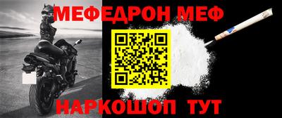 мефедрон VHQ Кимры