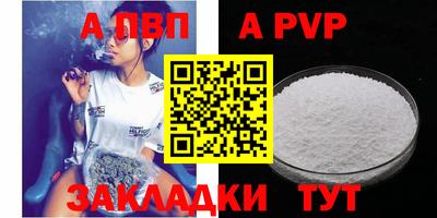 синтетический гашиш Канаш