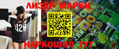 кокаин перу Кинель