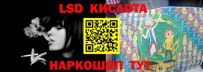 каннабис Кингисепп