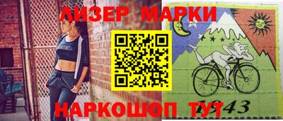 ALPHA-PVP Камышлов