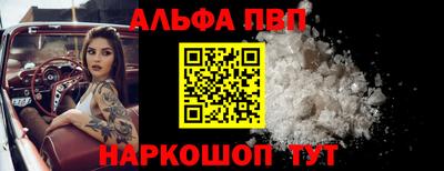 синтетический гашиш Канаш
