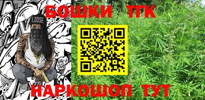 синтетический гашиш Канаш