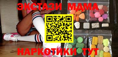 кокаин перу Кинель