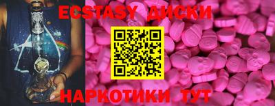 синтетический гашиш Канаш