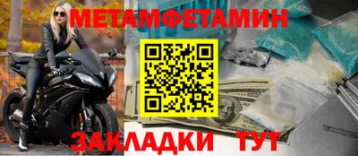 мефедрон VHQ Кимры