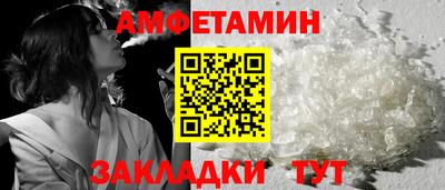 мефедрон VHQ Кимры