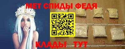 мефедрон VHQ Кимры