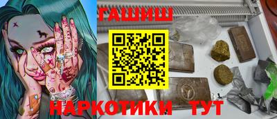 кокаин перу Кинель