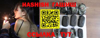 синтетический гашиш Канаш