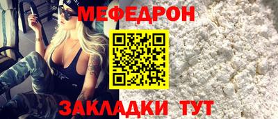 ALPHA-PVP Камышлов