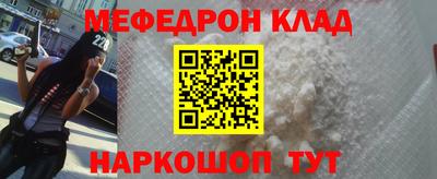 кокаин перу Кинель