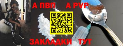 синтетический гашиш Канаш