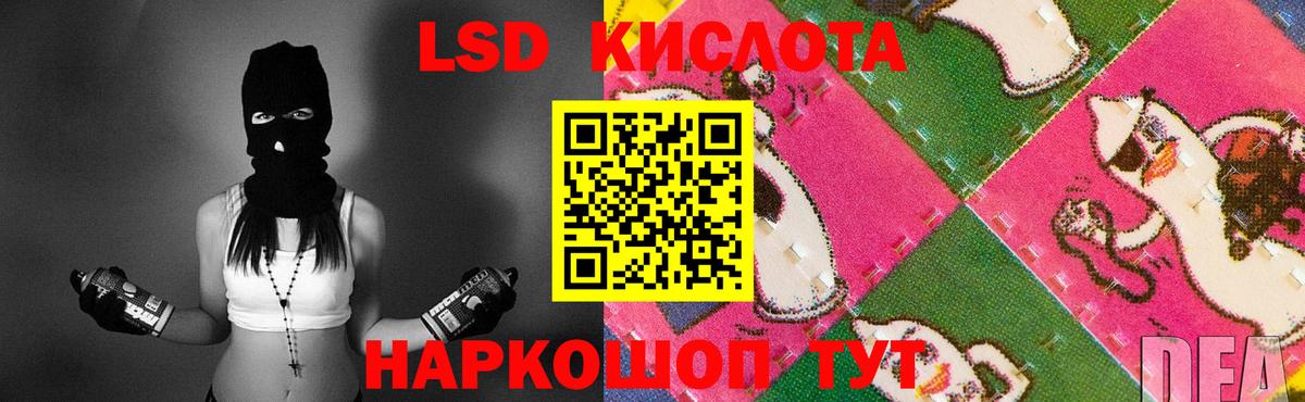 Югорск  LSD-25 экстази ecstasy  LSD-25 экстази ecstasy    как войти  Вход с VPN 