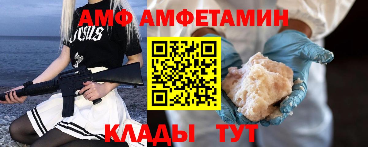 Югорск  Метамфетамин мет  Метамфетамин мет  Вход с VPN 