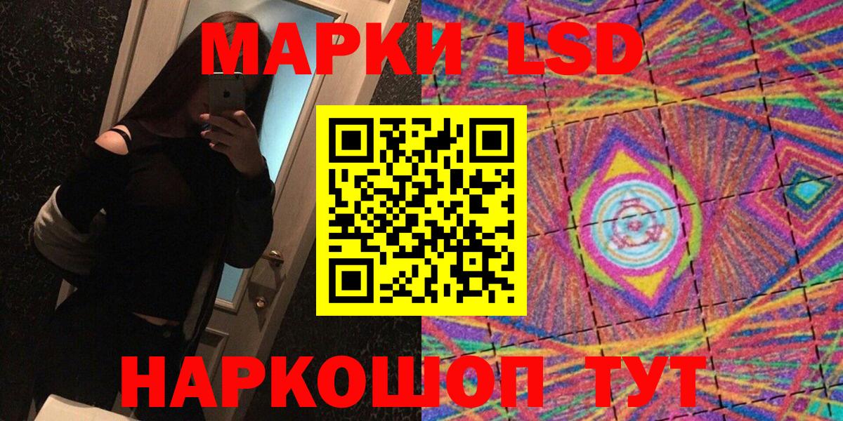Югорск  Марки N-bome 1,5мг  Марки 25I-NBOMe  Вход с VPN  Марки N-bome 1,5мг 
