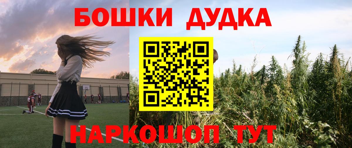 Конопля White Widow  Вход с VPN  Каннабис марихуана  Югорск 